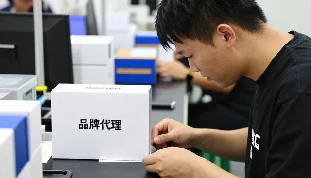 从询价到验收：商品定制线上店铺运营商品定制资讯全流程